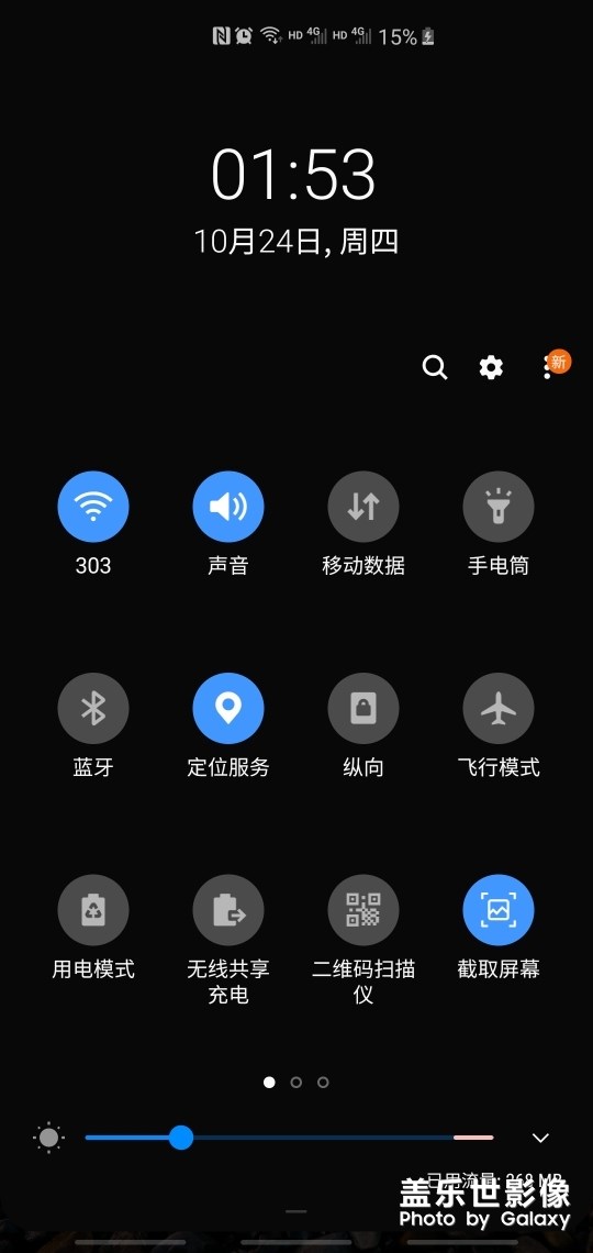 更新了,任務欄沒有錄制屏幕插件。