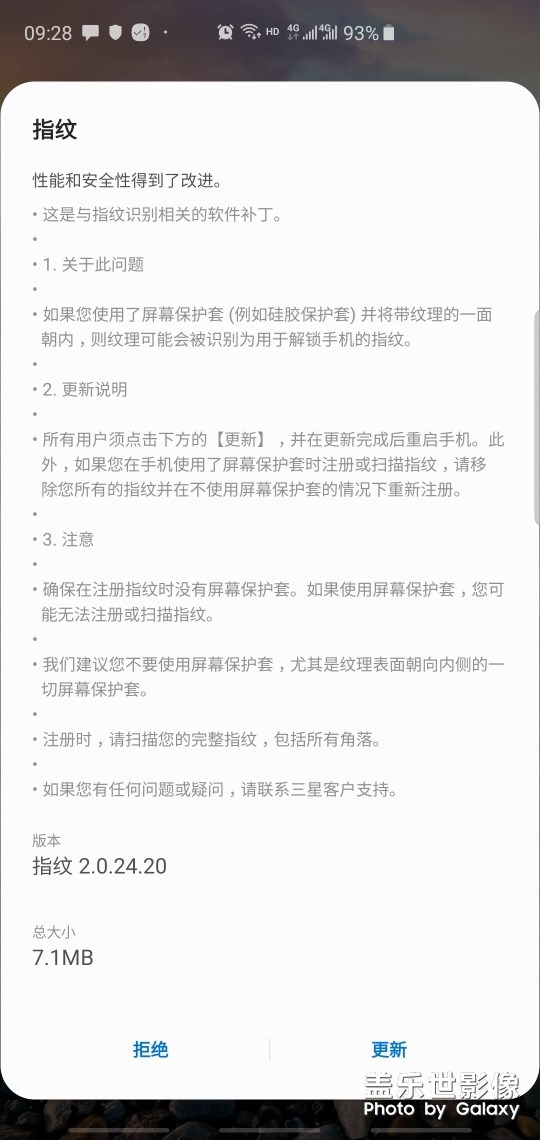 來咯來咯！亡羊補(bǔ)牢來咯