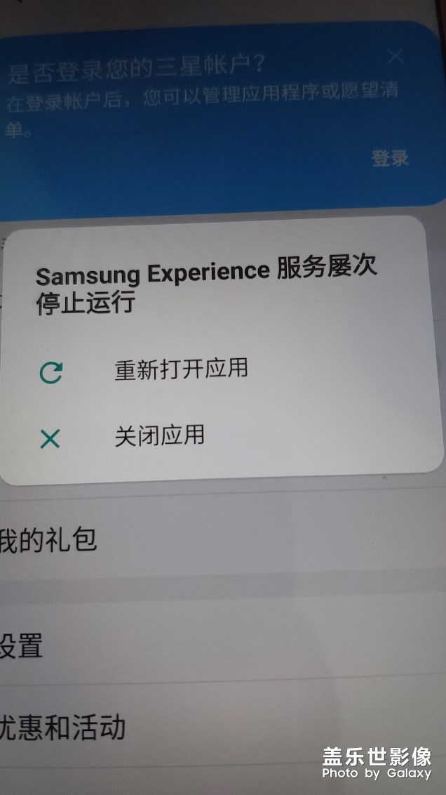 這個是什么鬼，下載了又不讓用