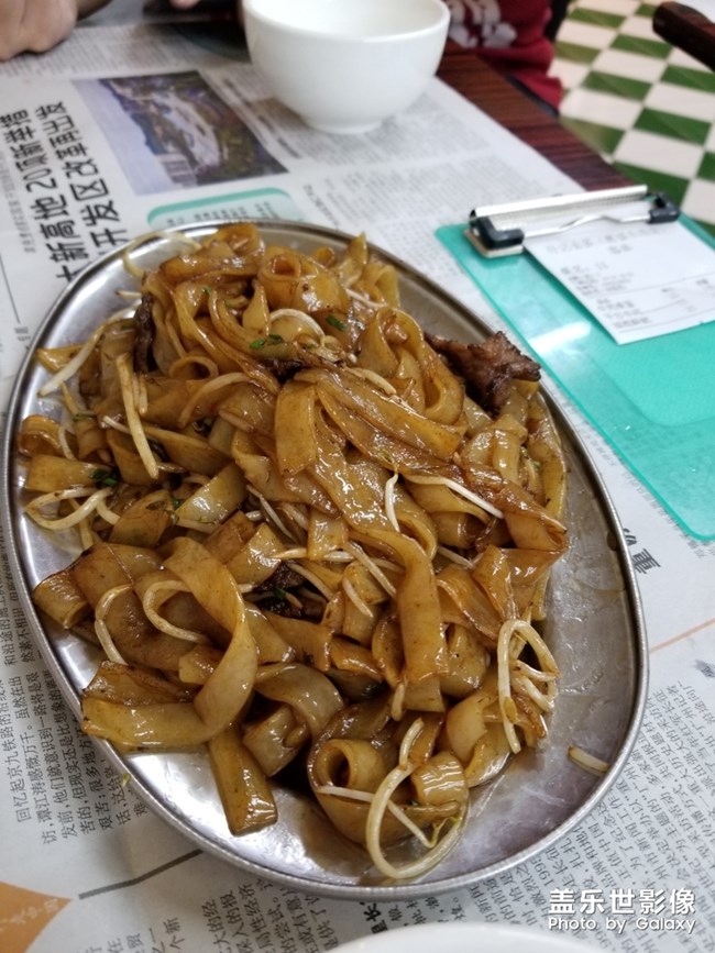 老廣味