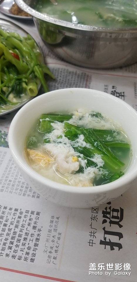 老廣味