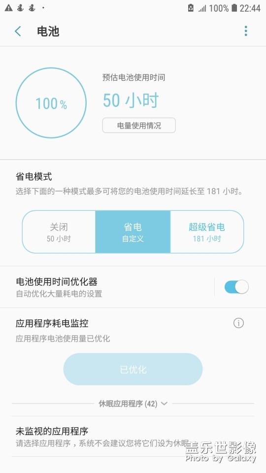 C5010和S10+電池續(xù)航對比