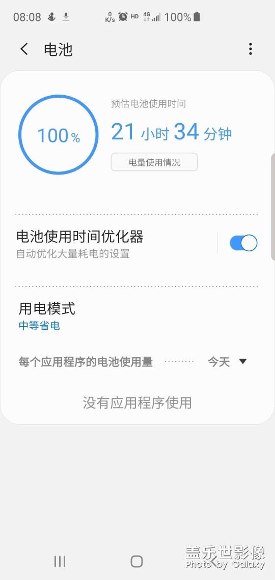 C5010和S10+電池續(xù)航對比