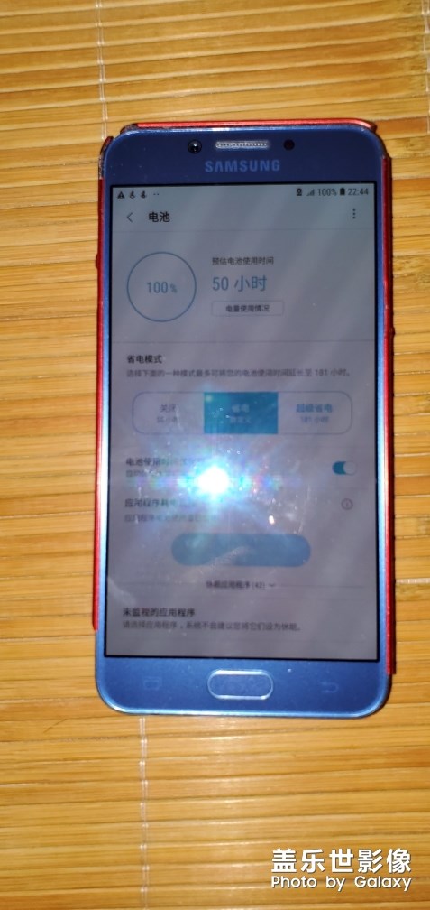 C5010和S10+電池續(xù)航對比