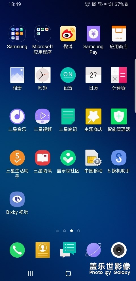 什么主題，壁紙，還是自帶的最順眼