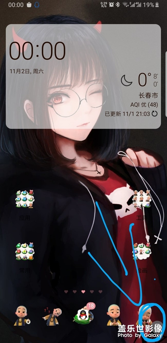 這個標(biāo)志怎么關(guān)閉阿