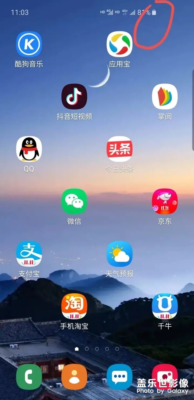 屏幕頂部右側(cè)有三個(gè)若隱若現(xiàn)的圓圈