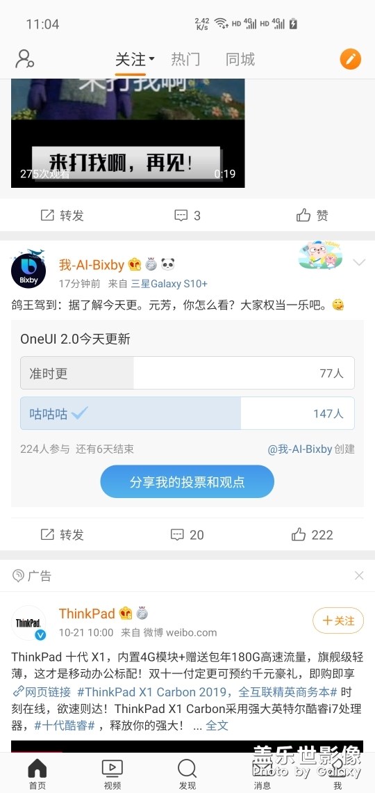 鴿子王又發(fā)微博啦元芳們怎么看