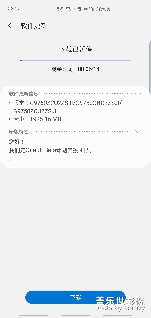 怎么取消2.0的內(nèi)測資格？