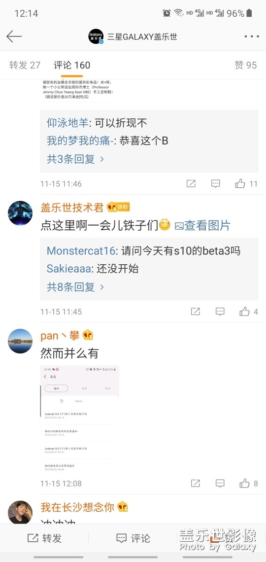 微博2.0說(shuō)要開(kāi)始了