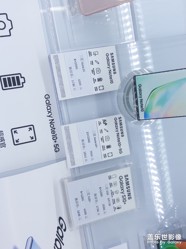 感受下三星的魅力