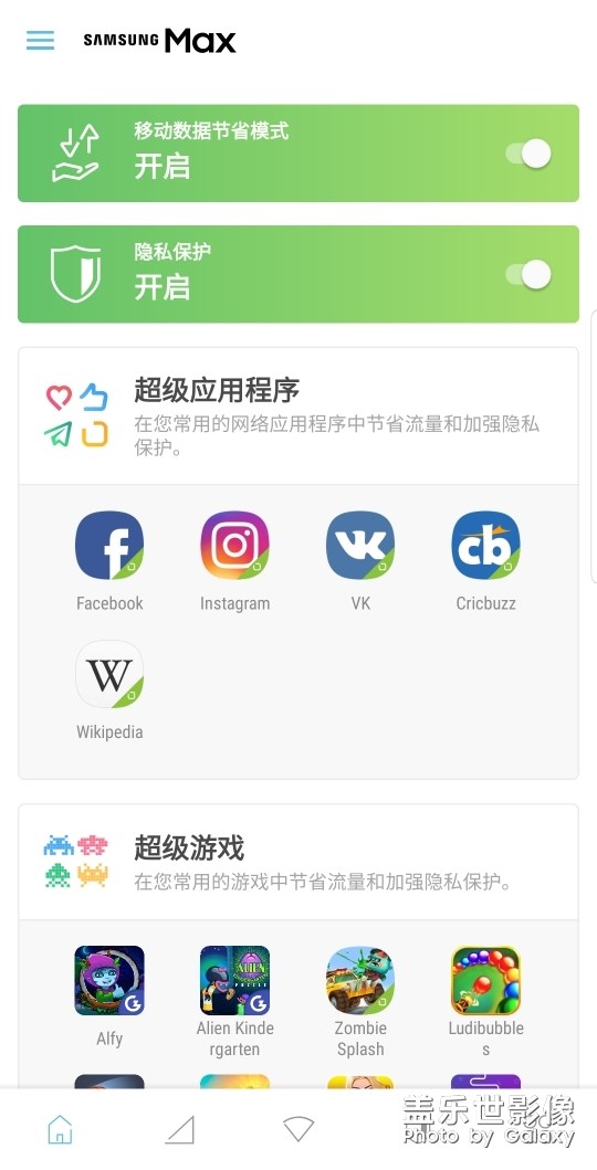 分享幾個(gè)好用的應(yīng)用給你們，特別是這個(gè)超級(jí)應(yīng)用程序真的好