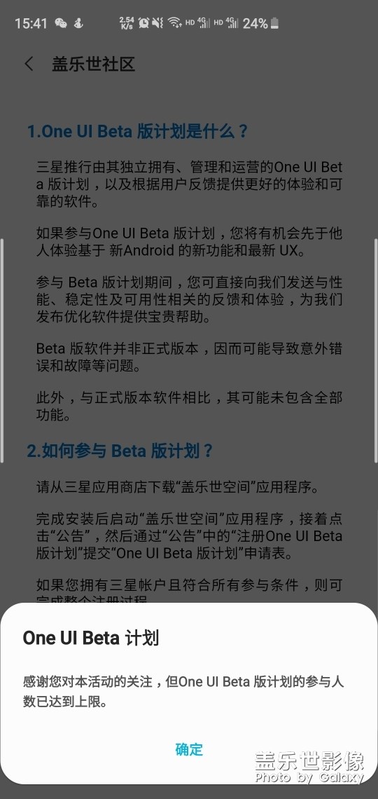 現(xiàn)在2.0怎么樣，明天還有沒有機會申請？