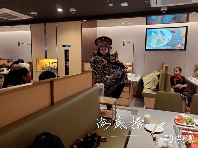 三星助力霸王餐