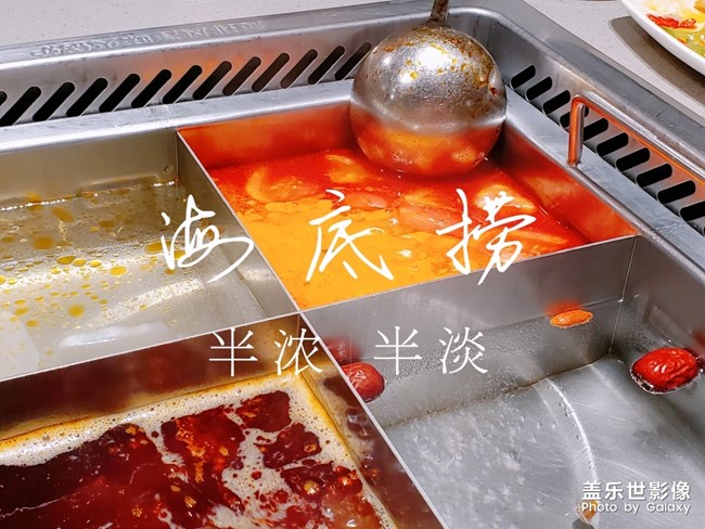 三星助力霸王餐