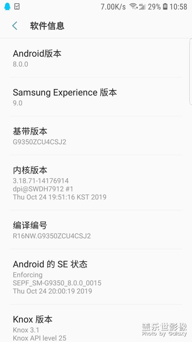 越更新越卡，想用就回退安卓6.0吧