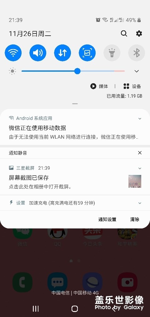 微信連接無線網(wǎng)