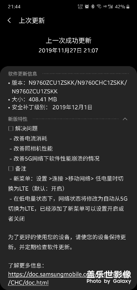note10+ android10第二版感覺(jué)好很多了 note10+ android10第二版感覺(jué)好很多了