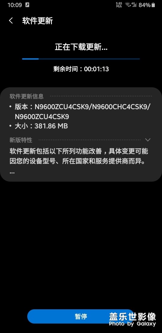 又更新了！大家快試下吧