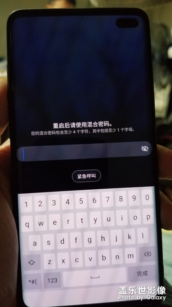 三星s10+    ONE2.0問題