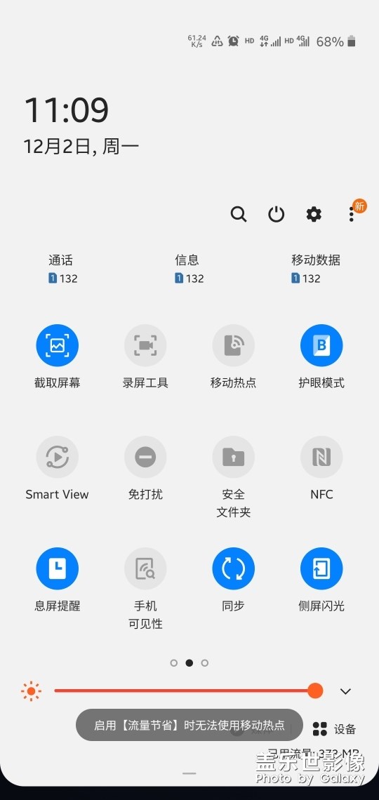 怎么關閉，找不到。。