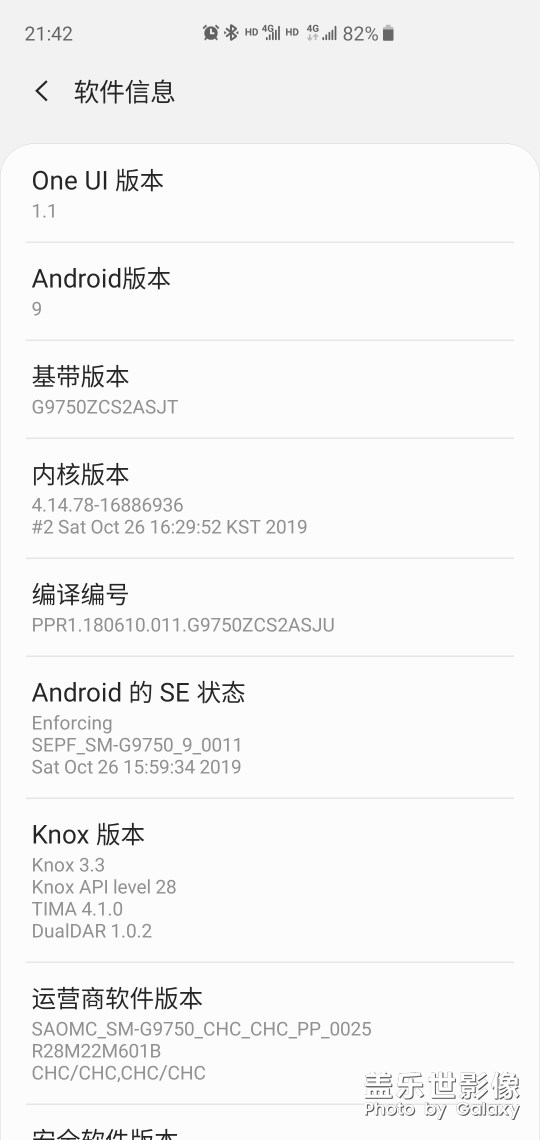 12.4.號(hào)入手S10+用兩天感覺(jué)