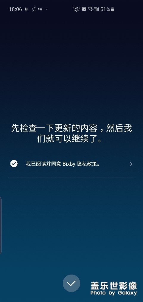 語音助手不能用了