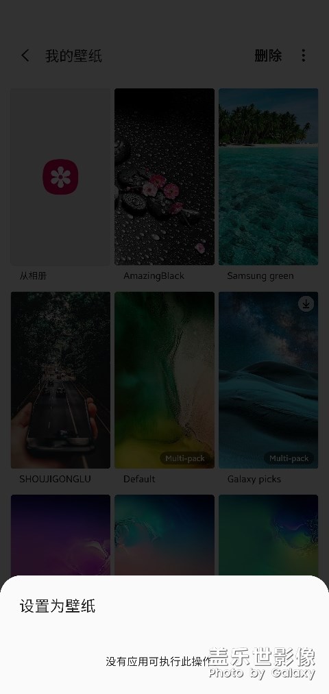 設(shè)置不了壁紙誰知道怎么回事啊