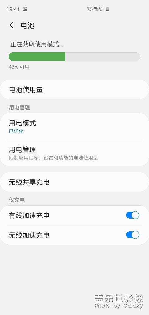無(wú)法獲取電池使用模式