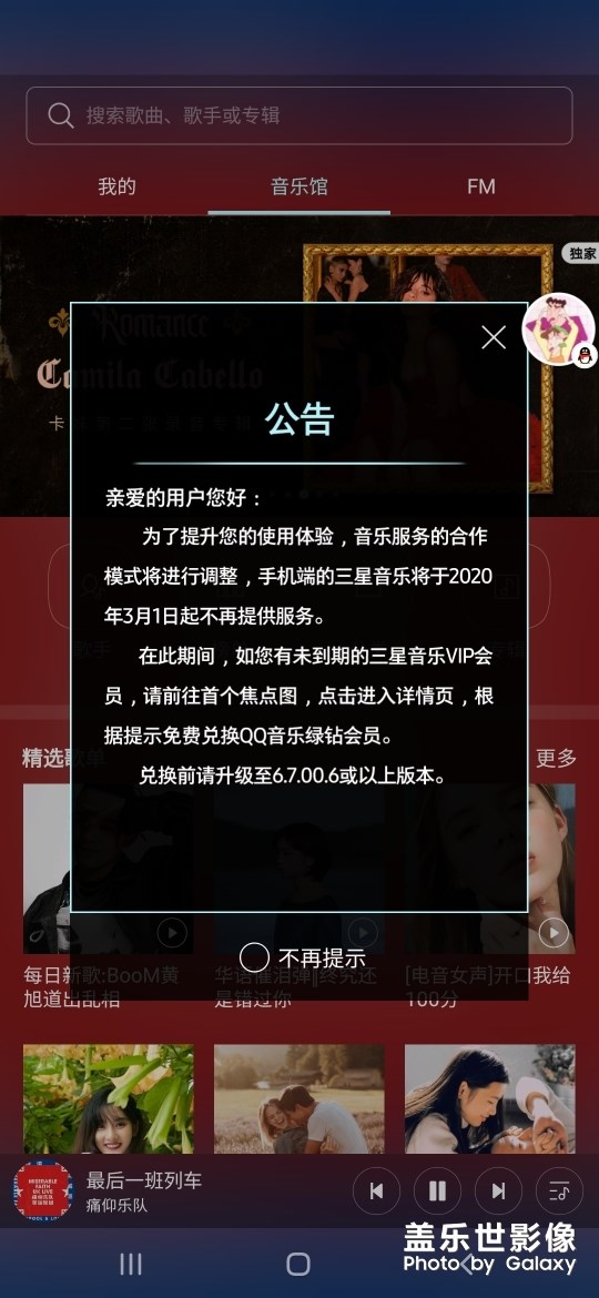 哦豁