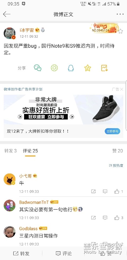 沒(méi)了沒(méi)了