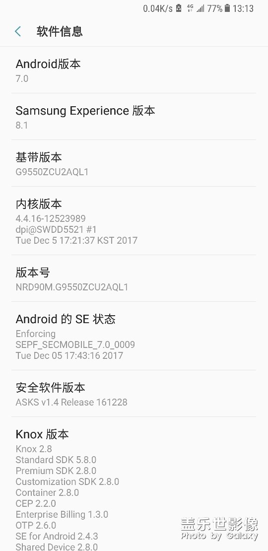 港版s8+什么時候才能更新one UI啊