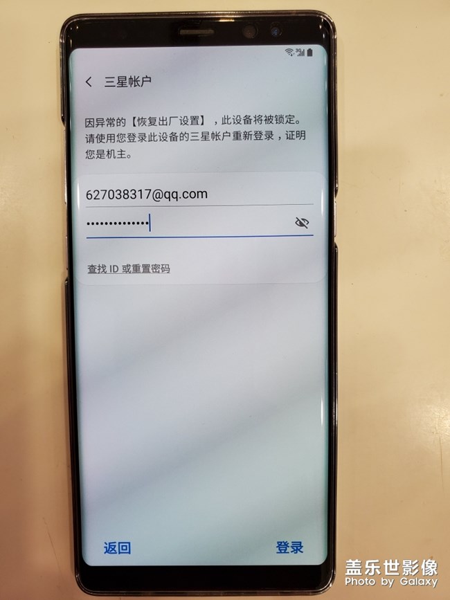 進入工廠模式恢復(fù)出廠設(shè)置，輸入三星賬戶卻激活不了，進不去