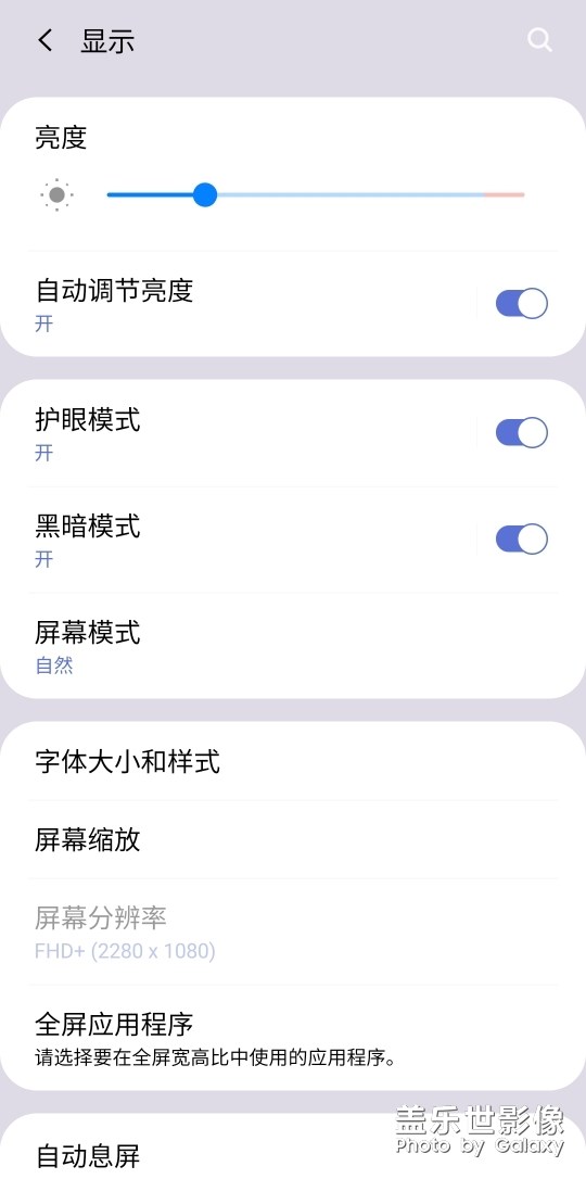 黑暗模式