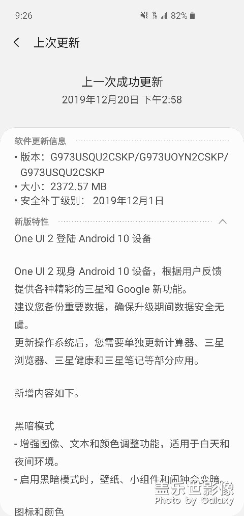 這是正式版還是測試版