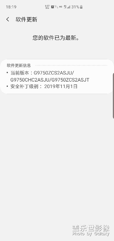 國(guó)行更新咋還不來(lái)呢？一直沒(méi)收到推送啊