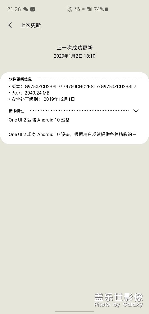 我已經(jīng)推送了，你們有嗎