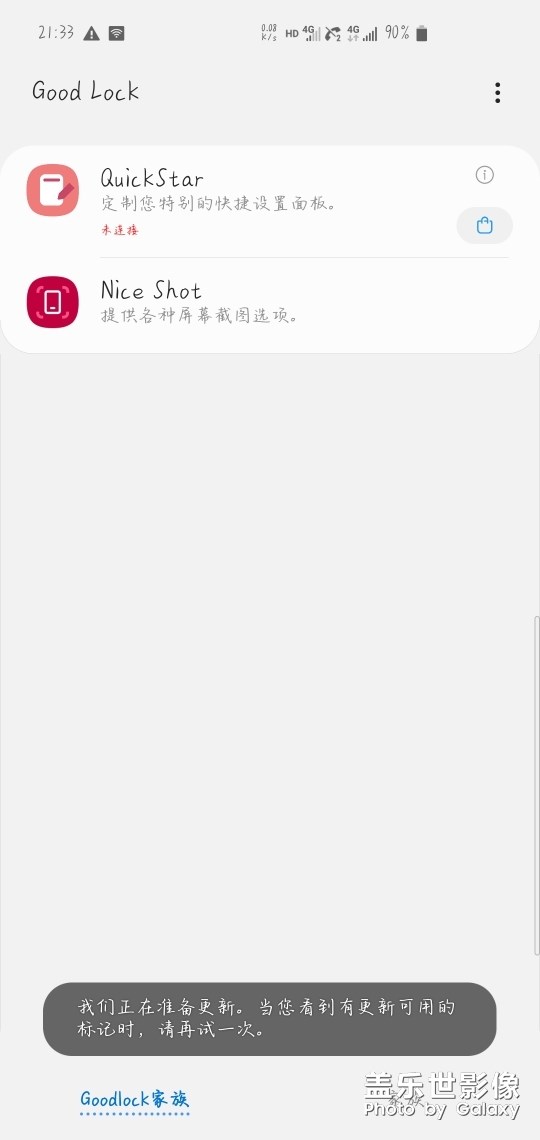 這是什么情況？你們也這樣嗎？