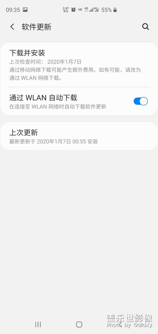 S10+不負眾望