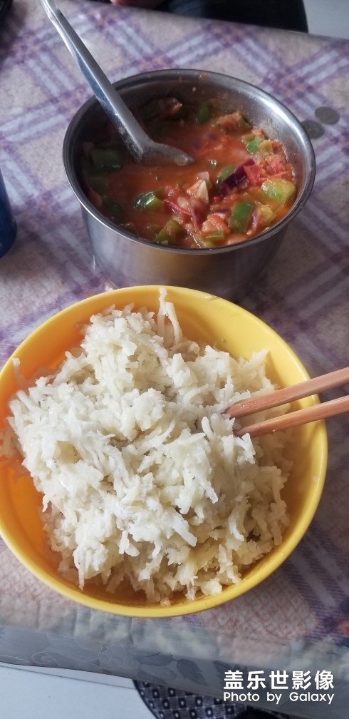 你們那里叫這個(gè)是啥？