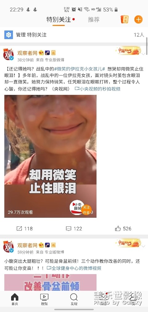 one ui 2.0字體忽大忽小