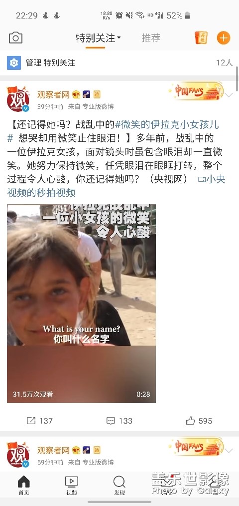 one ui 2.0字體忽大忽小