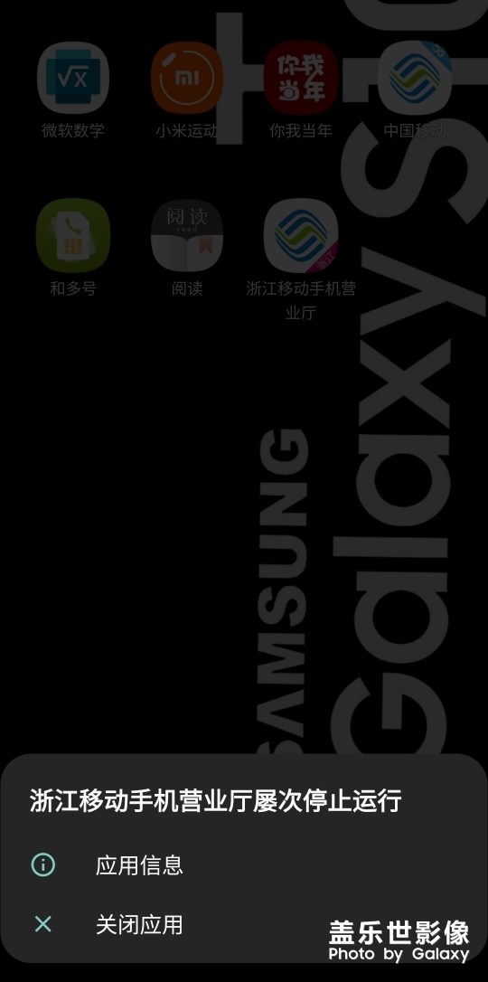 浙江移動營業(yè)廳用不了