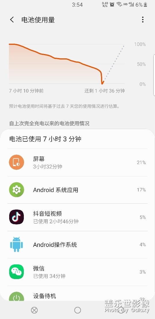 note9電池問(wèn)題