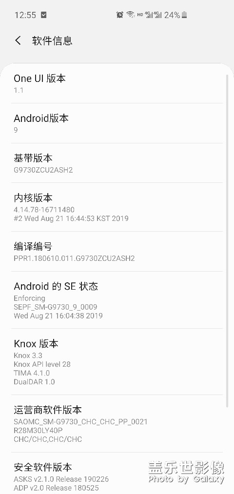 oneUI降級(jí)成功