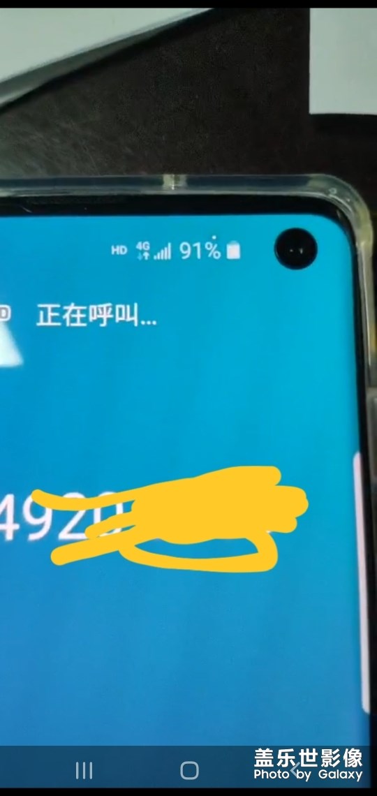 手機打電話屏幕有壞點