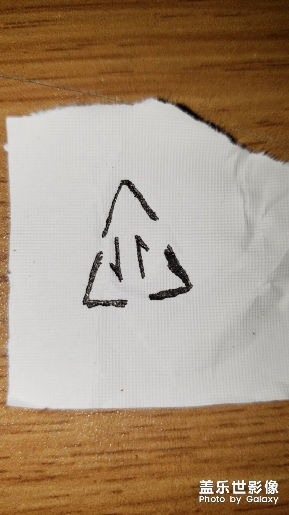 下拉狀態(tài)欄上突然有這個(gè)標(biāo)志，是什么意思，S9+機(jī)型