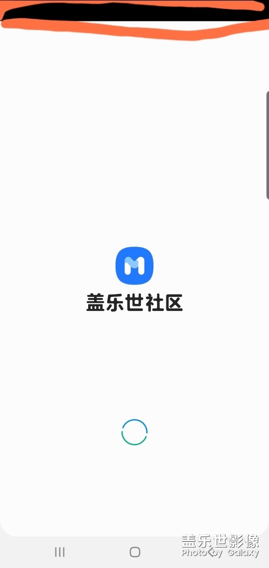 打開應(yīng)用頂部會出現(xiàn)一塊長方形黑色【三星note10+】