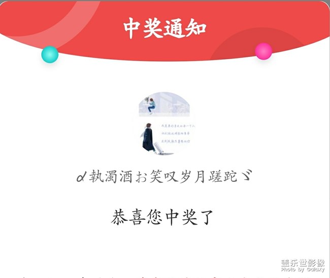 【鼠年吉祥】＋三星智能遙控器