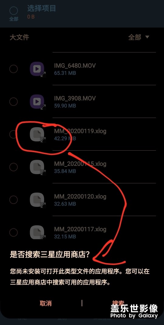 還是關(guān)于恢復(fù)已刪掉的“我的文件”中圖片和視頻